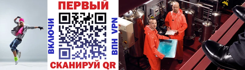 kraken   Учалы  АМФЕТАМИН VHQ  дарнет шоп 