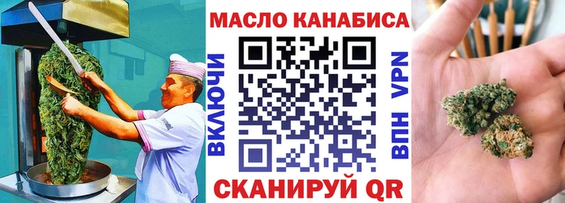 цены наркотик  Учалы  Печенье с ТГК конопля 