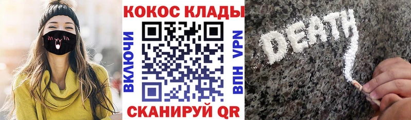 КОКАИН 98%  MEGA зеркало  Учалы 