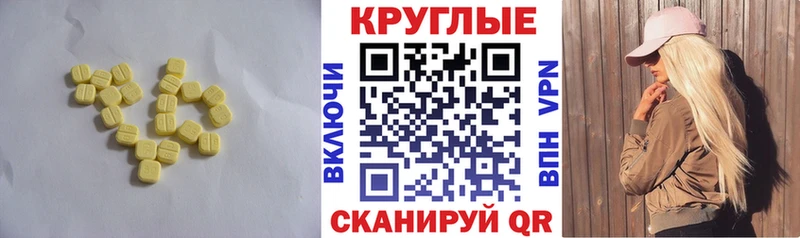 ЭКСТАЗИ диски  купить закладку  Учалы 