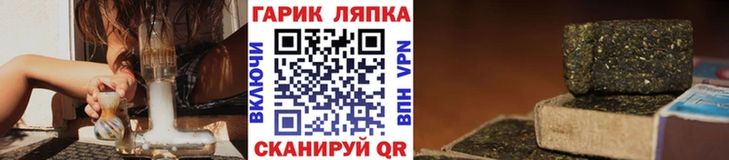дарнет шоп  Учалы  Гашиш Изолятор 