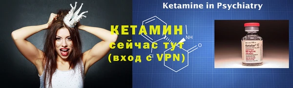 меф VHQ Алексин