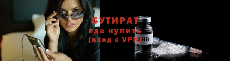 дурь Пролетарск