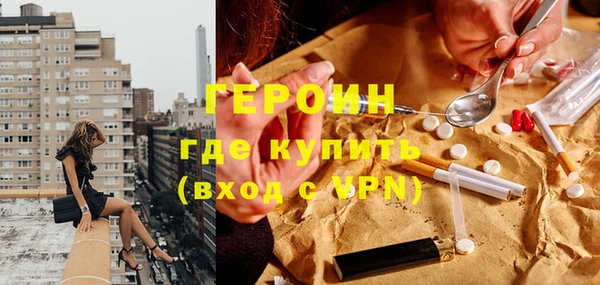 меф VHQ Алексин