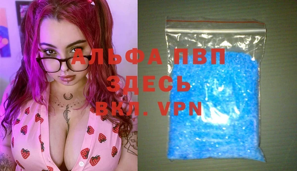 винт Алексеевка