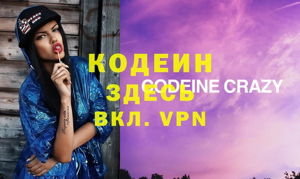 меф VHQ Алексин