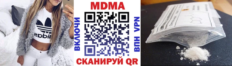 МДМА молли  Учалы 