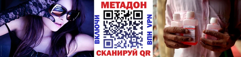где продают   Учалы  Метадон мёд 
