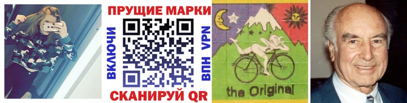 купить  цена  Учалы  Наркотические марки 1,8мг 