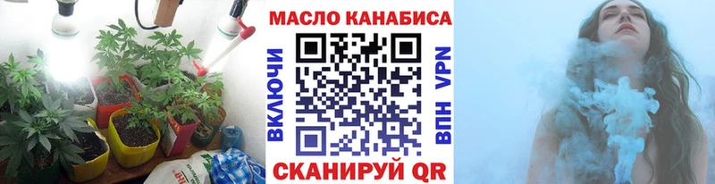 где можно купить наркотик  Учалы  Дистиллят ТГК концентрат 
